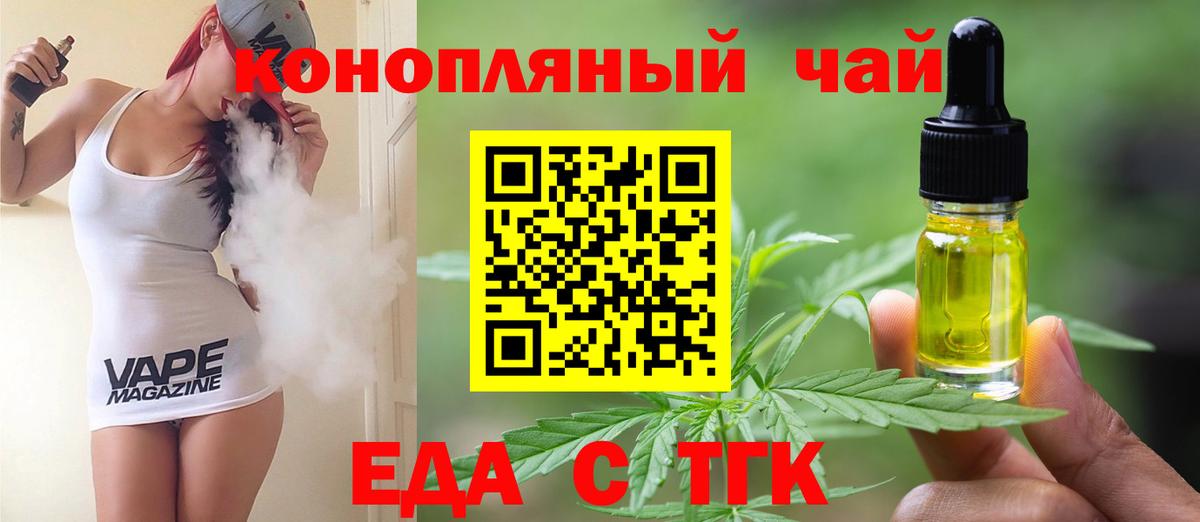 Canna-Cookies марихуана  Вход с VPN  Советский 