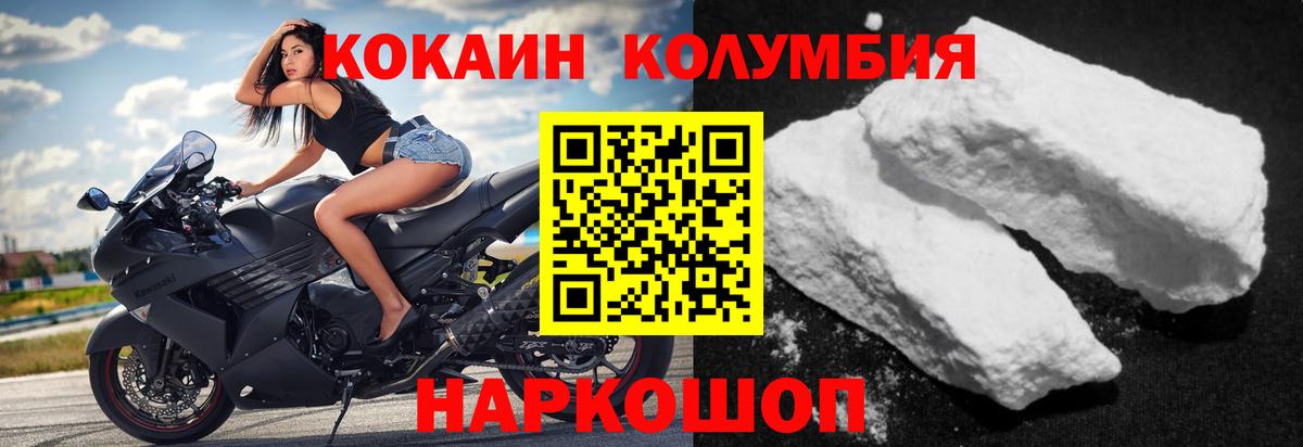 Alpha-PVP Советский