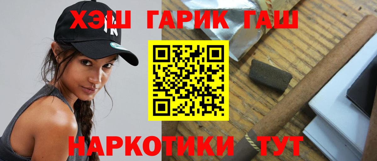 ГАШИШ hashish Советский