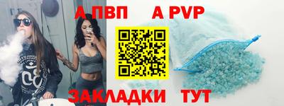 МДМА Новокубанск