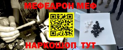 МДМА Новокубанск