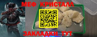 МДМА Новокубанск