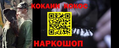 spice Новодвинск