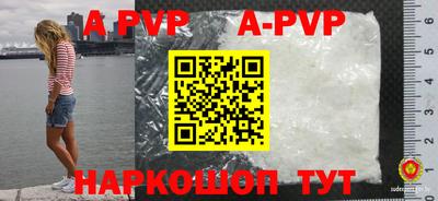мефедрон VHQ Новозыбков
