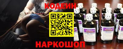 мефедрон VHQ Новозыбков