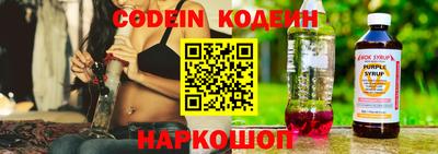 spice Новодвинск