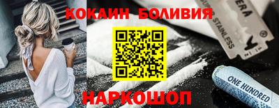 МДМА Новокубанск