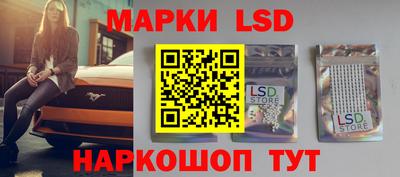 МДМА Новокубанск
