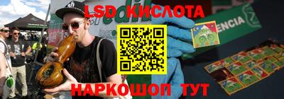 мефедрон VHQ Новозыбков