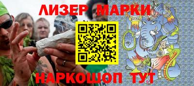 МДМА Новокубанск
