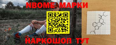 мефедрон VHQ Новозыбков