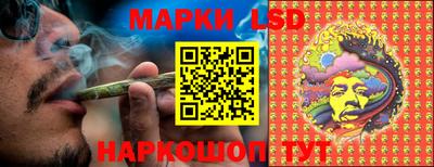 МДМА Новокубанск