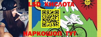 мефедрон VHQ Новозыбков