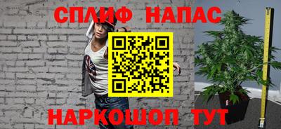 мефедрон VHQ Новозыбков
