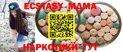 мефедрон VHQ Новозыбков