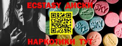 мефедрон VHQ Новозыбков
