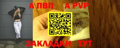 МДМА Новокубанск