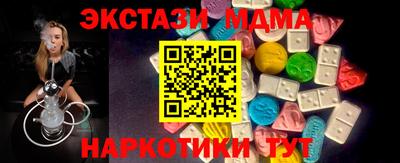 spice Новодвинск