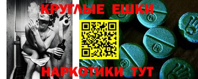 МДМА Новокубанск