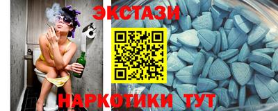 spice Новодвинск
