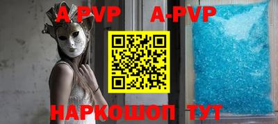 МДМА Новокубанск