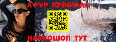 мефедрон VHQ Новозыбков