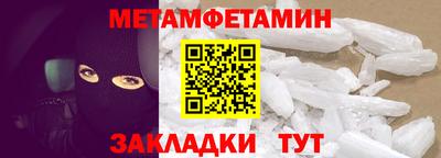 spice Новодвинск