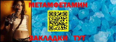 мефедрон VHQ Новозыбков