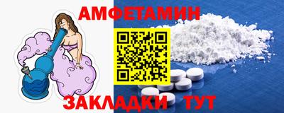 МДМА Новокубанск
