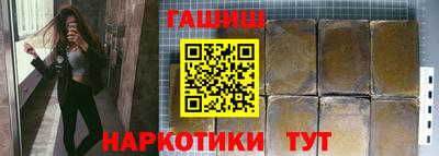 бутик Обь