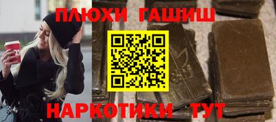 мефедрон VHQ Новозыбков