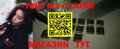 spice Новодвинск