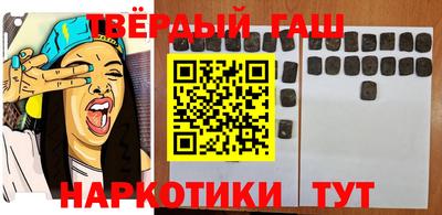 мефедрон VHQ Новозыбков