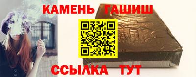 МДМА Новокубанск