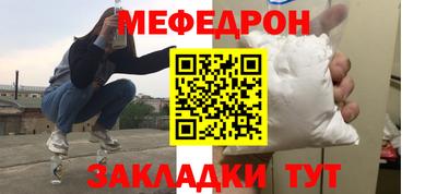 spice Новодвинск