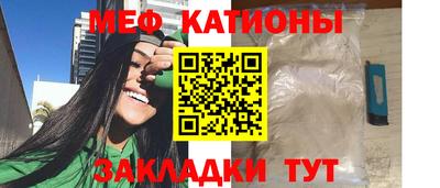 мефедрон VHQ Новозыбков