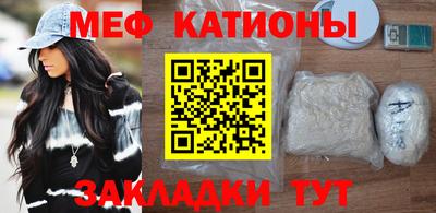 МДМА Новокубанск