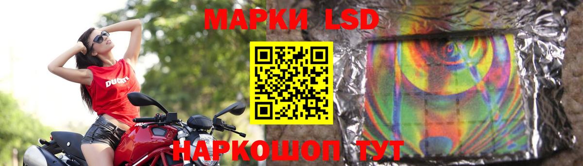 LSD-25 экстази ecstasy  Вход с VPN  Лсд 25 экстази ecstasy  Советский 