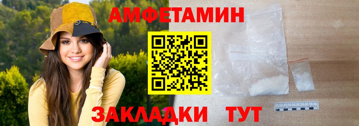 Советский  МЕТАМФЕТАМИН Декстрометамфетамин 99.9%  Метамфетамин  Вход с VPN 