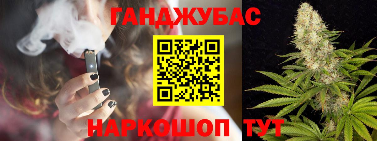 Марихуана OG Kush Советский