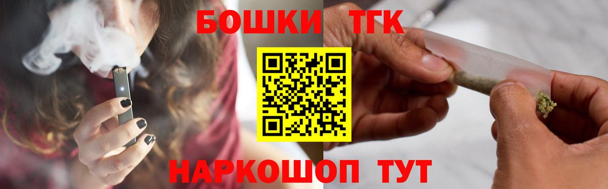 Шишки марихуана сатива  Канабис гибрид  Бошки марихуана THC 21%  Советский  Вход с VPN 